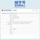 迈舒宁 Эластичный послеоперационный поддерживающий послеродовой бондаж для беременных