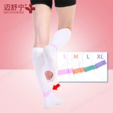 迈舒宁 Эластичный послеоперационный поддерживающий послеродовой бондаж для беременных