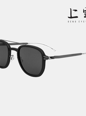 德国系列低敏钢弹偏光镜片