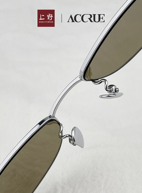 ACCRUEABBADO素颜防UVB墨镜