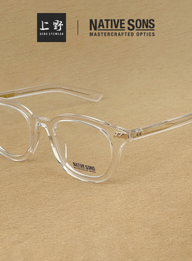 木村拓哉同款NATIVESONS墨镜