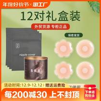 Milky anti-convex female wedding dresses with sexy silicone breasts with small breasts and large breasts of invisible ultra-thin sports anti-slip swimming gather