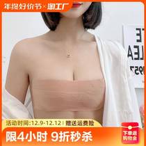 Large breasted milk stickup disposable slingshot female summer thin bandage pull poly up chest adhesive rubberized fabric female invisible secondary milk non-slip