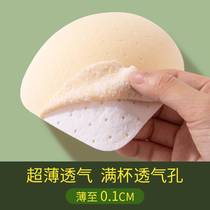 Ultrathin breast cushion inserts Sports Lingerie Mat Lining Replacement Sponge Summer Thin breathable Beauty Back bra gasket
