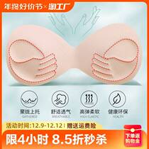 Thin Latex Chest Cushion Inserts Thickened Sponge Cushion Sports Underwear External Enlargement Spacer Bra Bra Women women