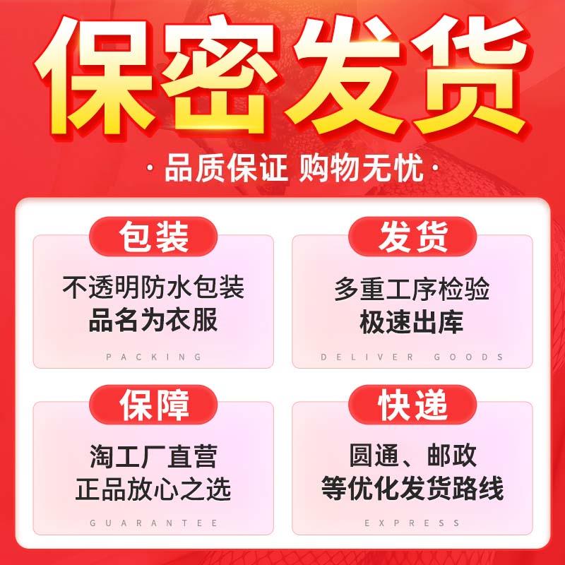 日本情趣丝袜诱惑开裆丝袜外穿性感免脱开档内衣SM牀上用品调情-图0