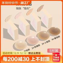 Milky anti-bump nipples with chest sticking female wedding dresses with summer thin and large-breasted anti-walking light silicone bra stickup to get together