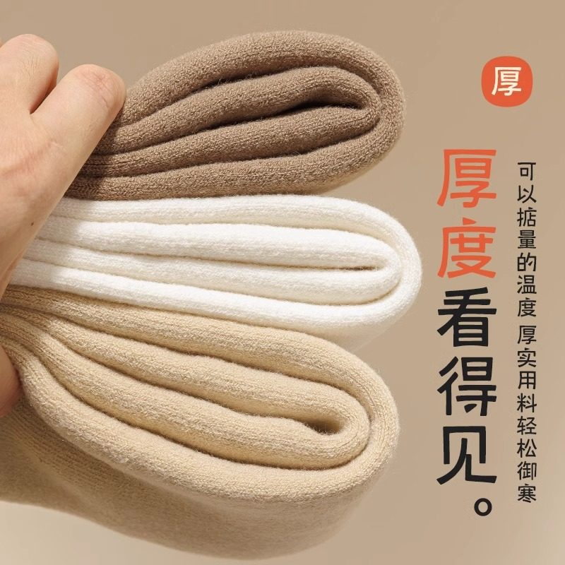 加绒过膝袜女秋冬季加厚保暖长筒袜子羊毛护膝大腿羊绒小腿高筒袜,淘宝优惠券,粉丝福利购,淘宝优惠卷