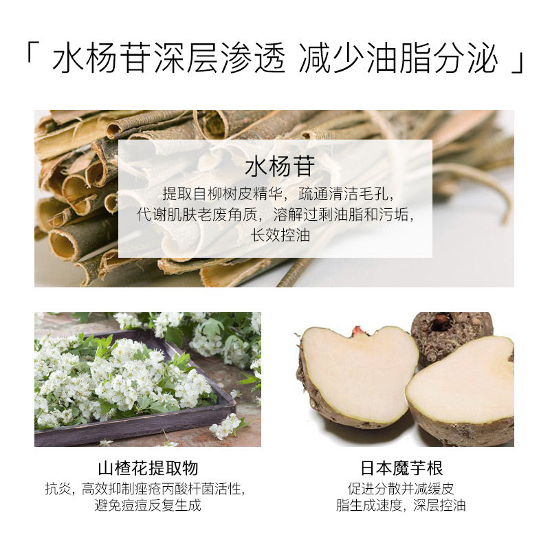 ren芢t区控油滋润保湿男女平衡乳 ren海外乳液/面霜