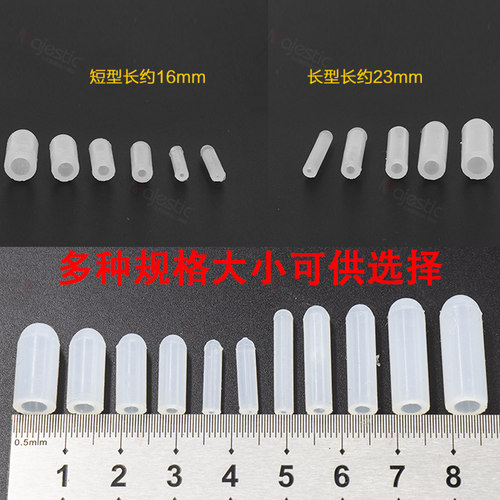 牙医工具牙科器械尖锐端保护套硅胶头高温消毒弹性防护套口腔材料-图0