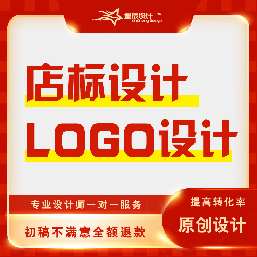 班徽设计logo设计原创商标图标标志公司校徽足球队徽篮球班旗设计-图3