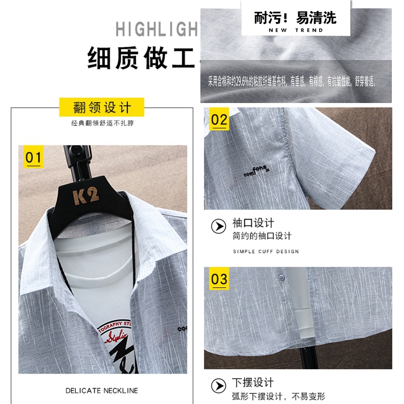 清仓捡漏短袖衬衫男夏季薄款痞帅半袖宽松冰丝寸衫上衣服纯色衬衣 - 图2