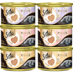 sheba希宝小心肝慕斯70g*24罐