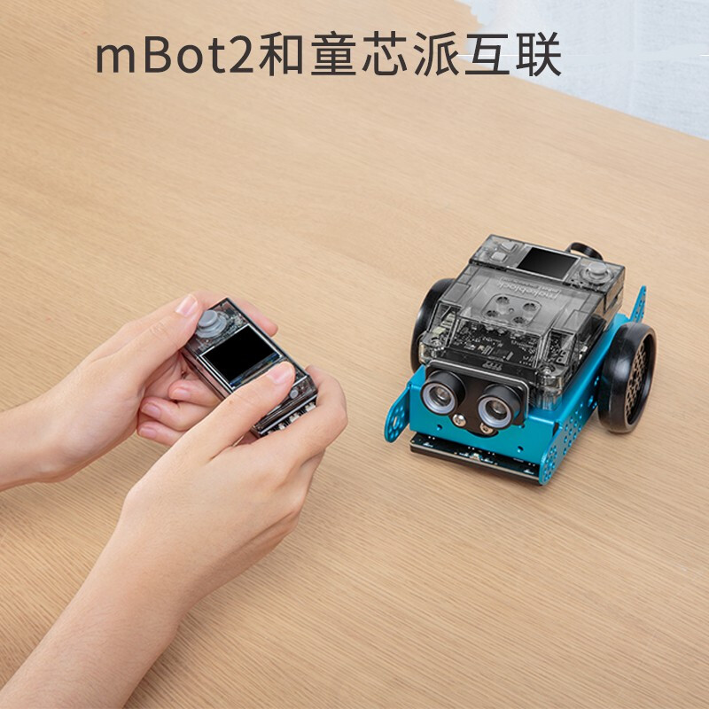 makeblock mbot2编程机器人金属拼装积木儿童人工智能玩具scratch小学生创客入门教育小车童心制物MAKEX比赛