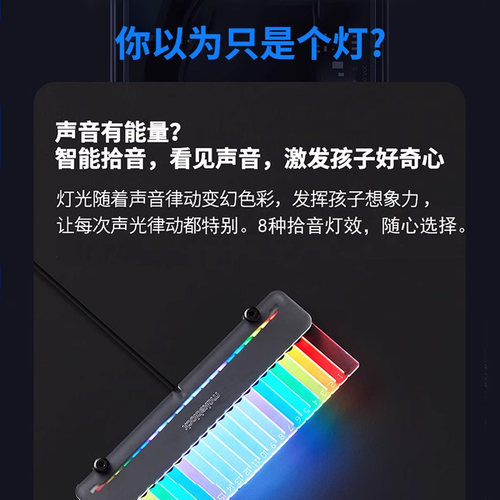 makeblock xlight儿童智能编程灯逻辑思维训练游戏少儿编程益智好玩教具Python学习灯黑科技男孩女孩生日礼物 - 图2