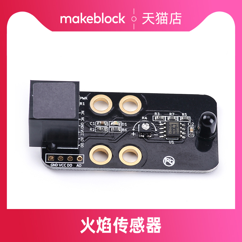 Makeblock mbot机器人各类电子传感器模块 RGB多路巡线颜色声音温度气体火焰光线人体红外超声波触摸摇杆模块-图1