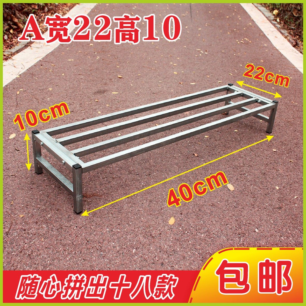 长40宽22花架置物架阳台户外盆景架厨房整理垫高防潮架可加轮移动,淘宝优惠券,粉丝福利购,淘宝优惠卷