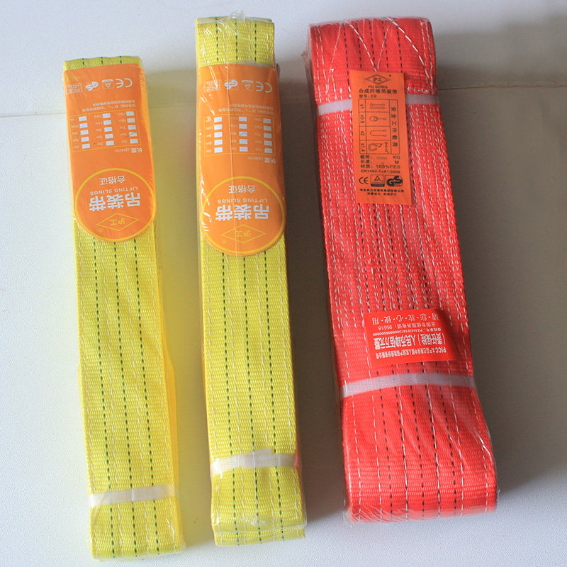 沪工扁平吊装带起重吊带行车吊车工业国标吊装绳拖车绳吊装3吨5吨,淘宝优惠券,粉丝福利购,淘宝优惠卷