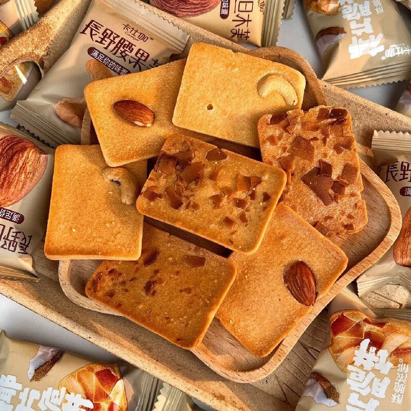 卡仕伽长野坚果芙345g巴旦木腰果椰片碧根果夏威夷果杏仁芙脆饼干,淘宝优惠券,粉丝福利购,淘宝优惠卷