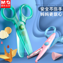 Morning Light Children Scissors Safety Handmade Small Scissors Round Heads Small Numbers With Protective Sleeves Cute Cartoon Cut Paper Handmade Knife Kindergarten Baby Special Mini Portable Plastic Lace Cut Student Stationery