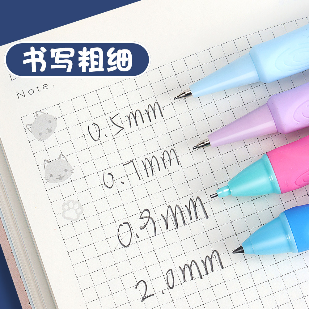 晨光自动铅笔芯0.5不易断大容量自动笔笔芯2比加粗0.9/2.0mm小学生专用2b/hb自动铅笔0.7铅芯通用活动笔铅芯 - 图0