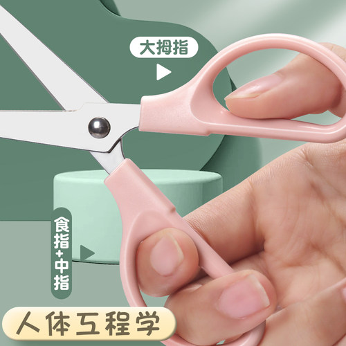 晨光儿童小剪刀宝宝剪刀安全手工制作不伤手幼儿园美工美术专用学生随身便携式圆头塑料小剪子剪纸刀小号裁纸 - 图3