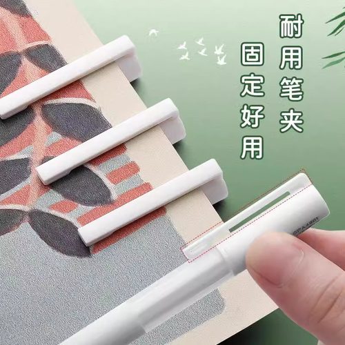 晨光软握护套拔帽式黑笔签字笔韩国小清新水笔红蓝拔盖简约创意文具优品ultra系列中性笔A4901学生用0.5黑色 - 图3