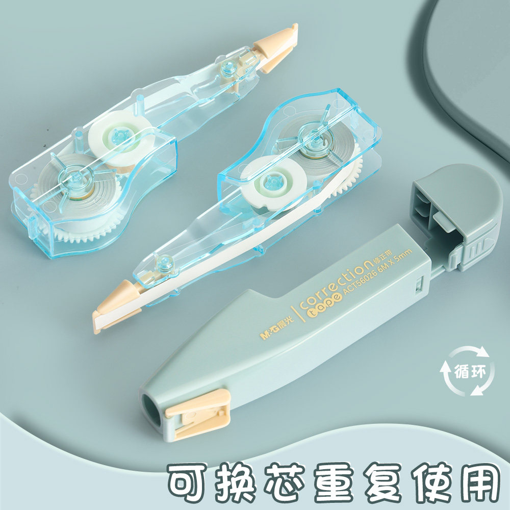  晨光优乐诚品修正带