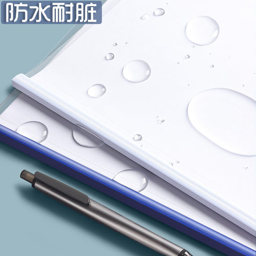 晨光文件夹抽杆夹a4拉杆夹透明书夹子试卷夹收纳整理神器学生用大容量档案资料夹拉杆式活页夹学习办公用品 - 图2