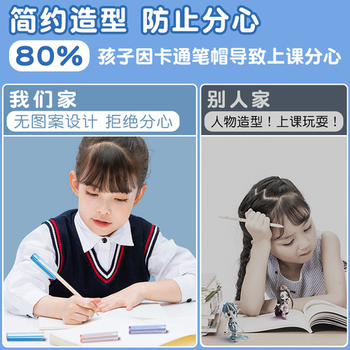 晨光铅笔帽笔套铅笔套保护套小学生延长器握笔矫正器幼儿园初学儿童男女孩笔盖笔帽加长器洞洞笔三角hb铅笔头