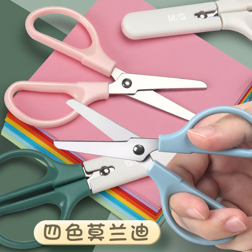 晨光儿童小剪刀宝宝剪刀安全手工制作不伤手幼儿园美工美术专用学生随身便携式圆头塑料小剪子剪纸刀小号裁纸 - 图1