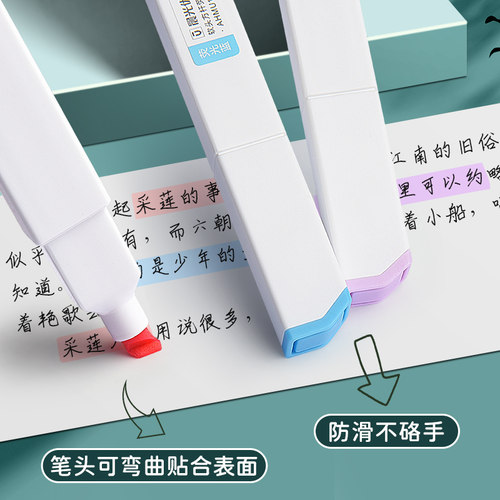 晨光荧光笔小学生专用划重点记号笔彩色初中生专用标记笔高颜值ins风高中生做笔记护眼色不晕染大容量莹光笔 - 图1
