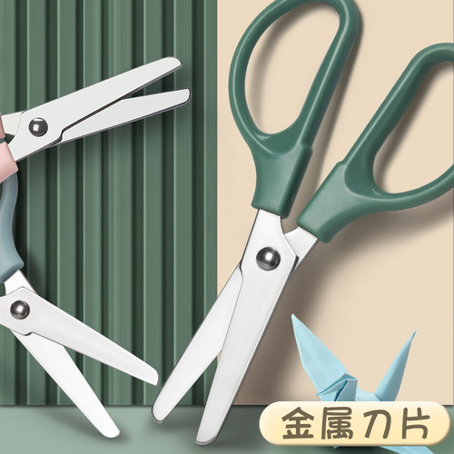 晨光儿童小剪刀宝宝剪刀安全手工制作不伤手幼儿园美工美术专用学生随身便携式圆头塑料小剪子剪纸刀小号裁纸 - 图0
