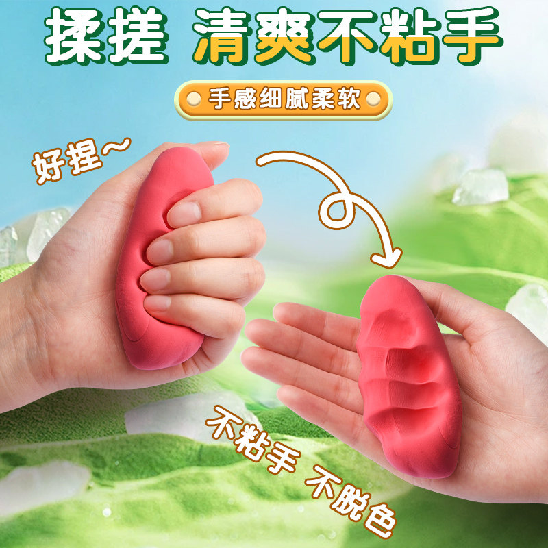 晨光超轻粘土幼儿园专用彩泥儿童橡皮泥24色黏土手工益智玩具,淘宝优惠券,粉丝福利购,淘宝优惠卷