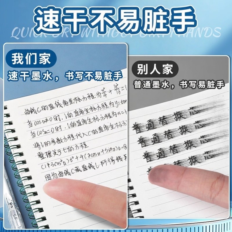 晨光1008透明按动中性笔st笔黑笔刷题笔速干顺滑高颜值黑色水笔小学生专用初中生考试碳素签字按压式圆珠笔芯,淘宝优惠券,粉丝福利购,淘宝优惠卷