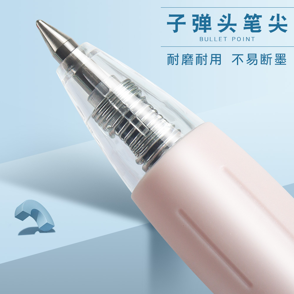 晨光锁乐中性笔学生用0.5mm考试专用按动笔高颜值碳素防误按水笔黑色速干按压式圆珠笔水性签字笔芯办公文具_虎窝淘