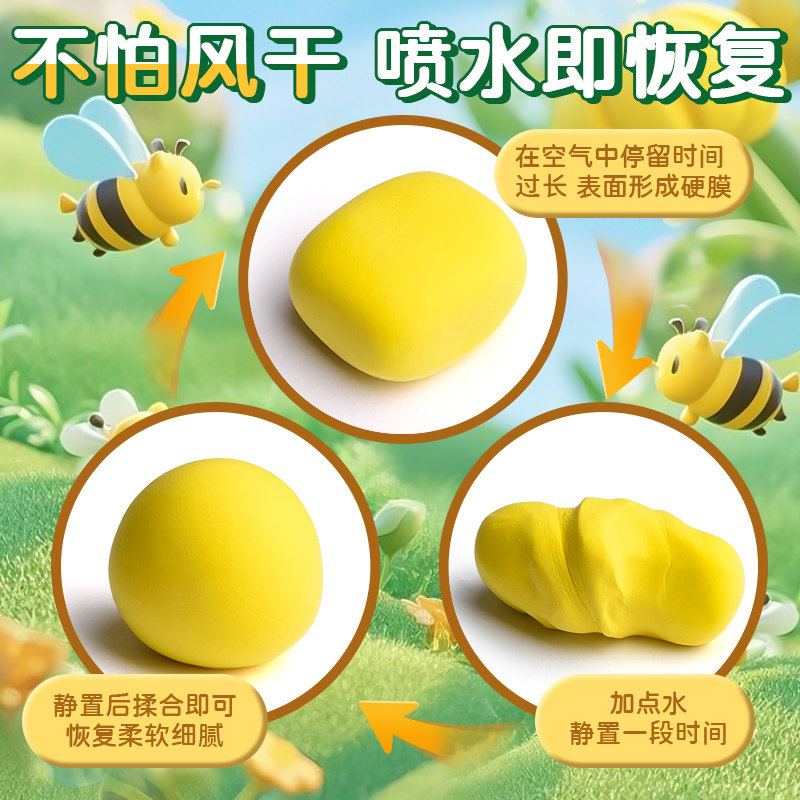 晨光超轻粘土幼儿园专用彩泥儿童橡皮泥24色黏土手工益智玩具,淘宝优惠券,粉丝福利购,淘宝优惠卷