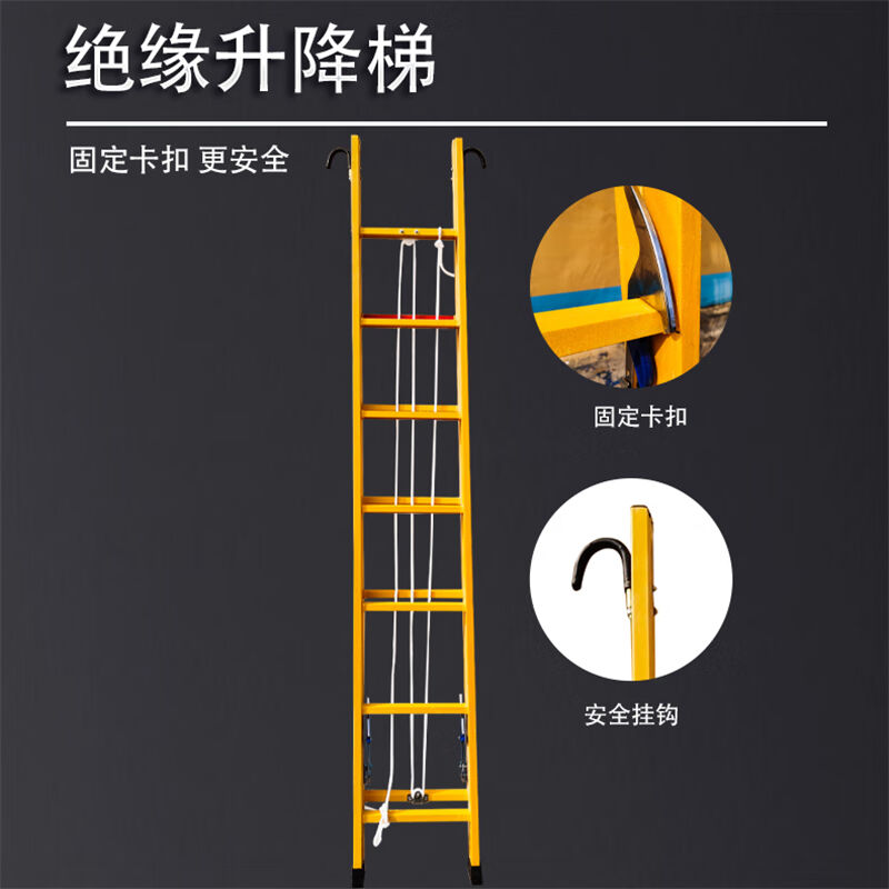 贝傅特施工梯子电工电力工业用防电玻璃钢升降伸缩梯人字梯3米 - 图1