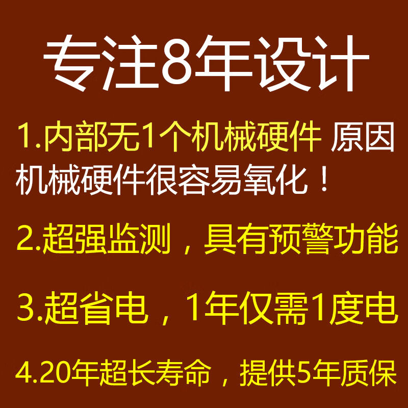 2023澳颜莱地震预警仪家用型地震报警仪器余震监测声光报警感知预 - 图1