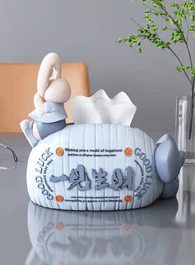 棕榈树（palmtree）兔子招财纸巾盒摆件新店开业礼物客厅茶几餐桌