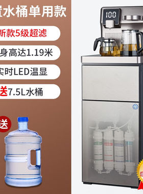 羽燕茶吧机5层过滤饮水机泡茶机饮水机净水器真沸腾灰色内置水桶