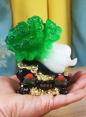 石玥大号玉白菜摆件招财进宝装饰品玄关酒柜招财家居开业乔迁礼品