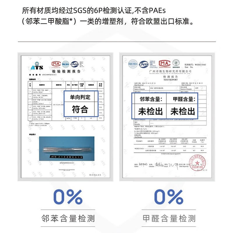 提娅丝小学生透明3FTPU桌布无味防水健康学习写字桌垫桌面书桌垫4