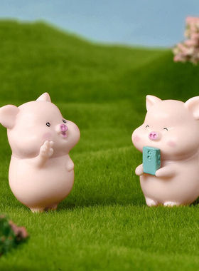 木丁丁猪猪桌面小摆件套装迷你微景观盆景多肉家居装饰工艺品礼物