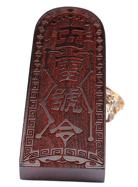 慈缘正堂东阳实木雕刻五雷令复古版令牌桃木摆件客厅工艺品中式书