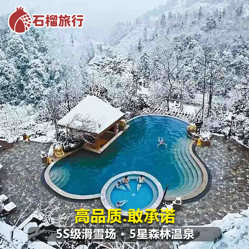 【6人小团】东北哈尔滨雪乡旅游亚雪驿站二日游纯玩跟团游包车