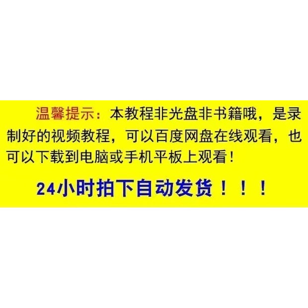 2026年更新AI教程DeepSeek AI短视频制作定制化服务送名师课程,淘宝优惠券,粉丝福利购,淘宝优惠卷