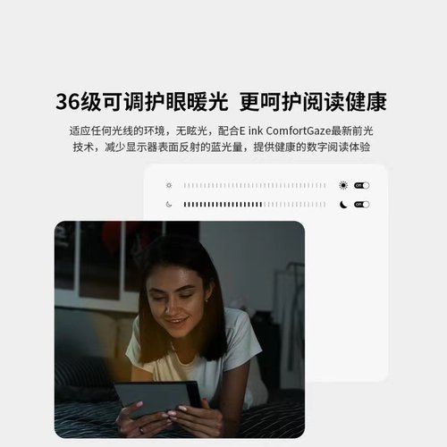 大我Bigme Galy 8英寸彩色墨水屏智能办公本电子书阅读器电子纸书 - 图3