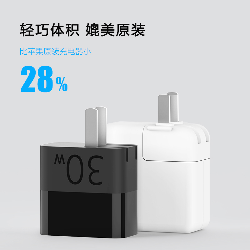 ZMI双口充电器PD 30W快充安卓多口适用于苹果小米/红米Redmi/iPhone14 Pro Max/13/12/11/X/XR - 图1