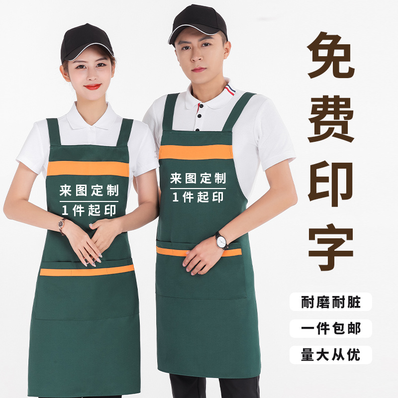 永辉超市围裙定制水果饭店奶茶服务员生鲜餐饮墨绿工作服印字logo-图3